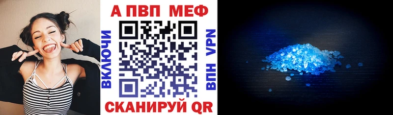 Alfa_PVP Crystall  где купить наркоту  Дегтярск 