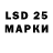 Марки 25I-NBOMe 1,5мг Smiley Demons
