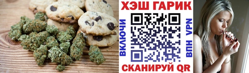 Canna-Cookies марихуана  гидра сайт  Дегтярск 