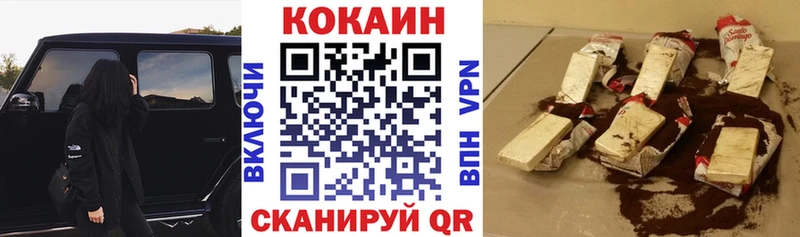COCAIN FishScale Дегтярск