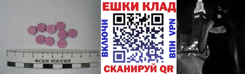 omg ссылки  Дегтярск  Экстази mix 