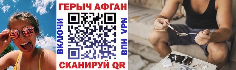 где купить   Дегтярск  мега tor  Героин герыч 