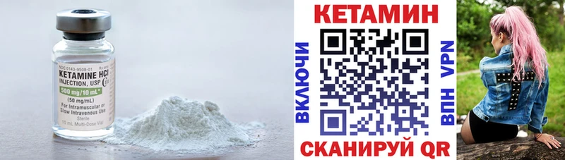blacksprut tor  Дегтярск  Кетамин VHQ 
