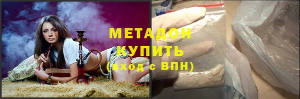 наркотики Навашино