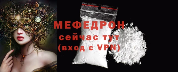 MDMA Гусиноозёрск