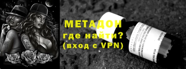 наркотики Навашино