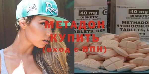наркотики Навашино