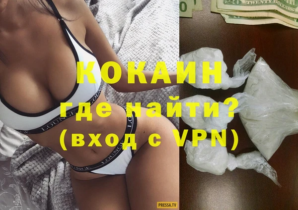 ALPHA PVP Надым