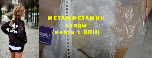 альфа пвп Наволоки