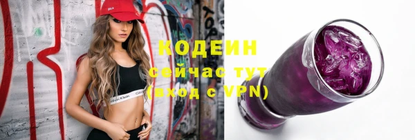 ALPHA PVP Надым