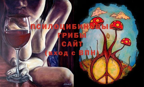 наркотики Навашино