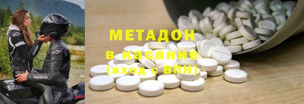 наркотики Навашино