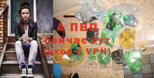 альфа пвп Наволоки