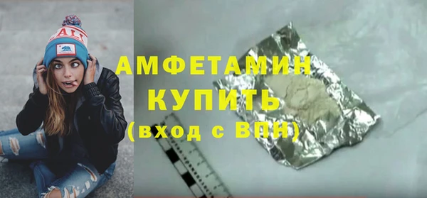 альфа пвп Наволоки