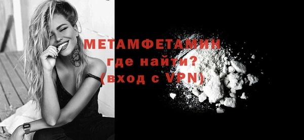 MDMA Гусиноозёрск