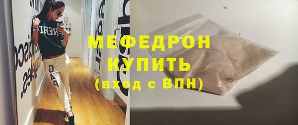 наркотики Навашино