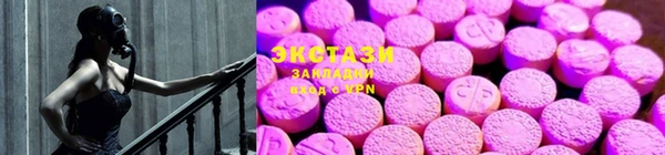 альфа пвп Наволоки