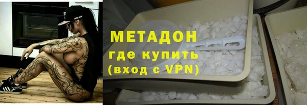 альфа пвп Наволоки