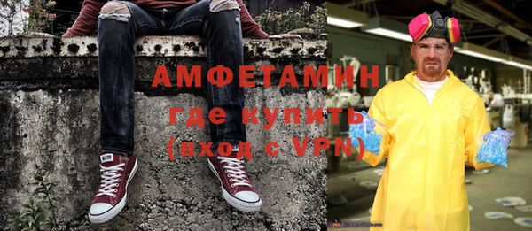 ALPHA PVP Надым