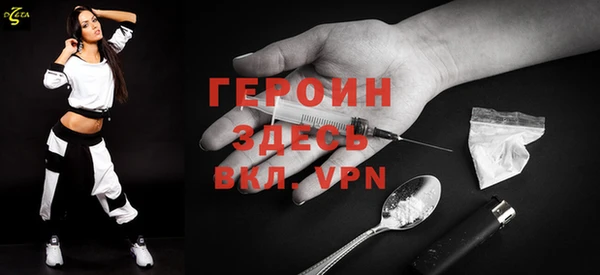 альфа пвп Наволоки