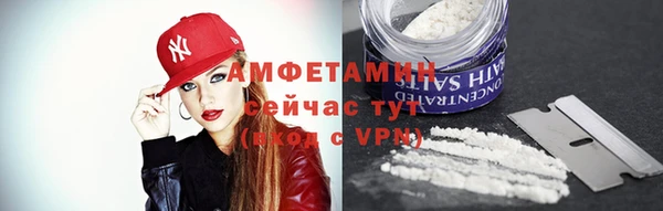 альфа пвп Наволоки