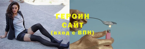 альфа пвп Наволоки