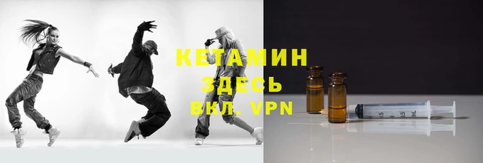 ALPHA PVP Надым