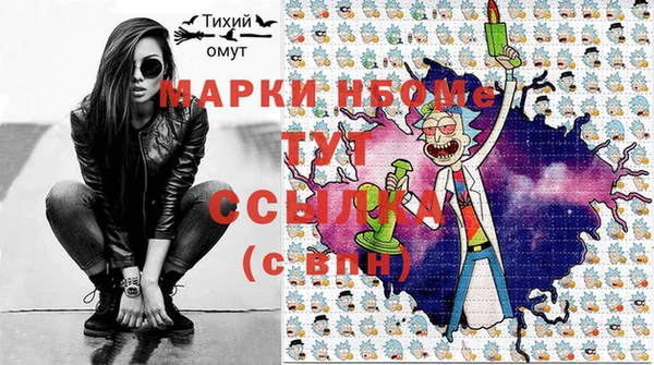 ALPHA PVP Надым