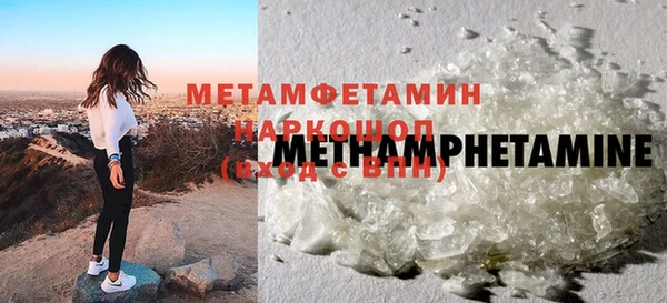 MDMA Гусиноозёрск