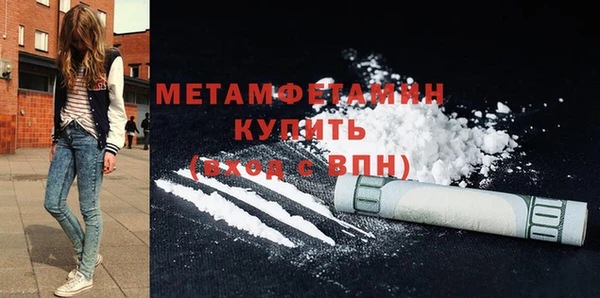 наркотики Навашино