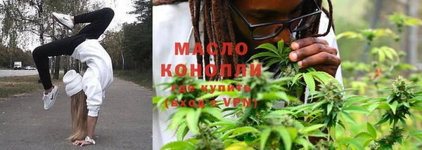 mdma Гусиноозёрск