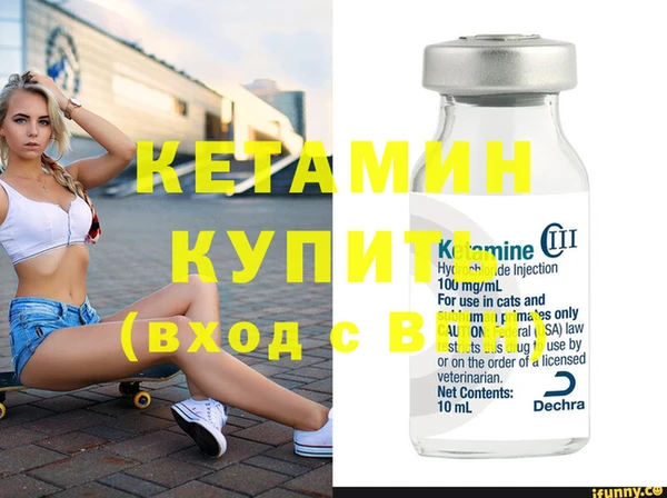 альфа пвп Наволоки