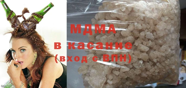 марки nbome Вяземский