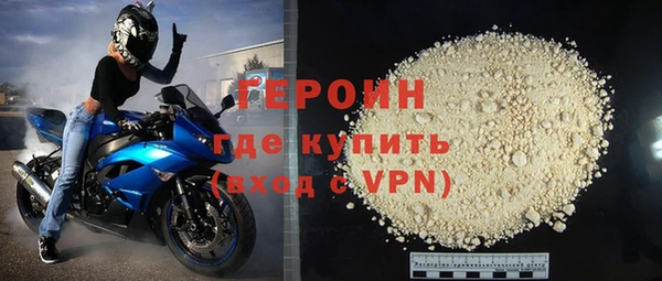 наркотики Навашино