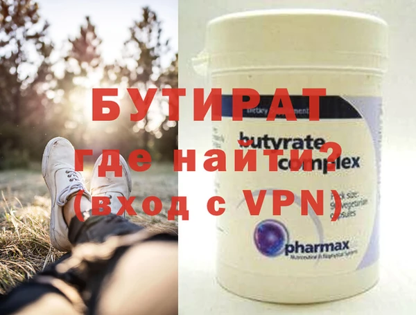 альфа пвп Наволоки