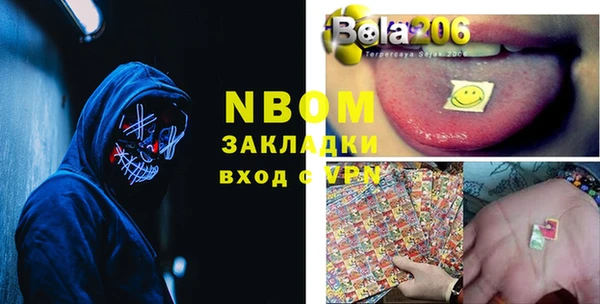 альфа пвп Наволоки