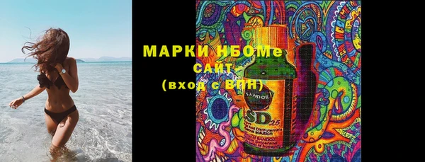 наркотики Навашино