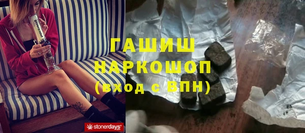 альфа пвп Наволоки
