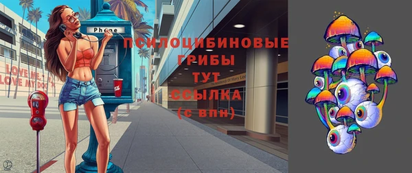 метамфетамин Усинск