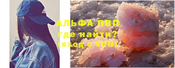 ALPHA PVP Надым