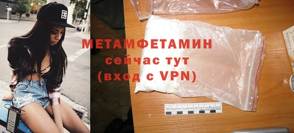 наркотики Навашино
