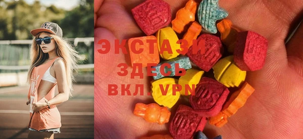 MDMA Гусиноозёрск