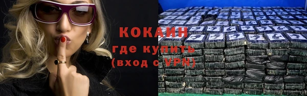 наркотики Навашино