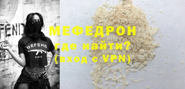 MDMA Гусиноозёрск