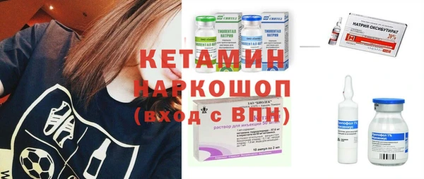альфа пвп Наволоки
