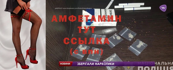 ALPHA PVP Надым