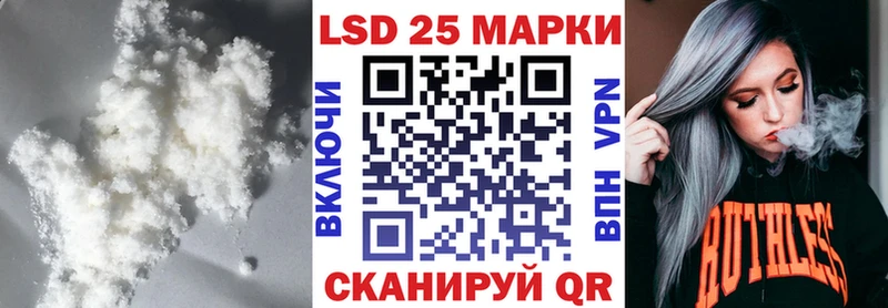 LSD-25 экстази ecstasy  Дегтярск 