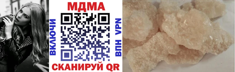 MDMA молли  Дегтярск 
