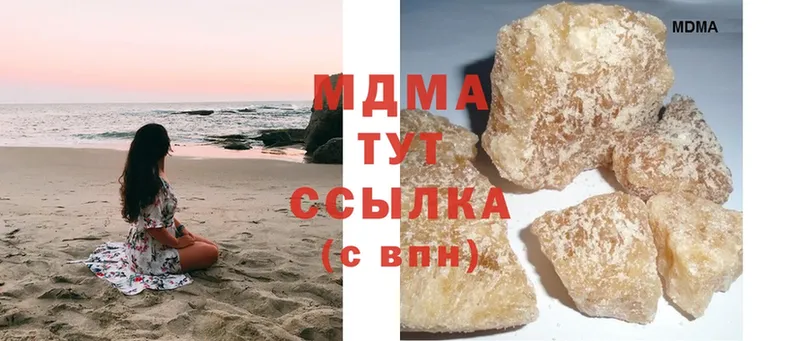 MDMA кристаллы  где найти наркотики  даркнет формула  Дегтярск 