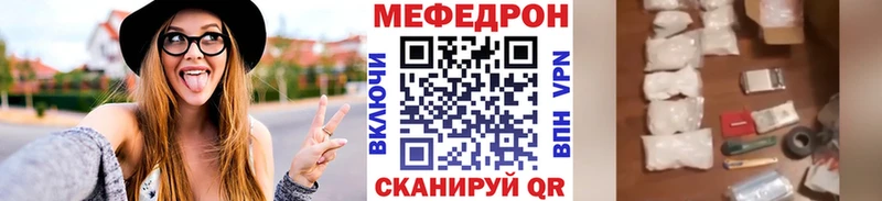Меф мука  kraken маркетплейс  Дегтярск 